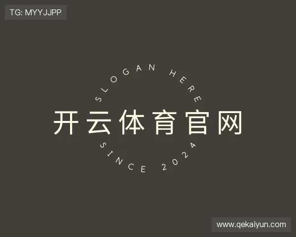 趋势开云体育官网